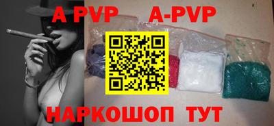 спиды Северобайкальск