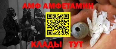винт Севастополь
