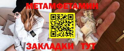 спиды Северобайкальск