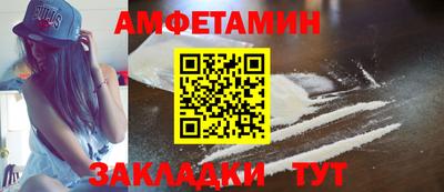 спиды Северобайкальск