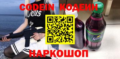 винт Севастополь