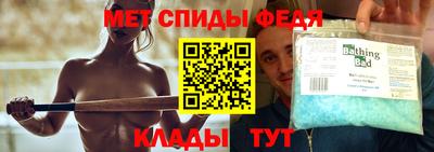 спиды Северобайкальск