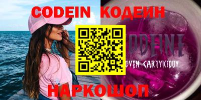 кокаин Свободный