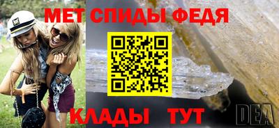 винт Севастополь
