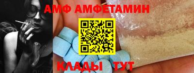 винт Севастополь