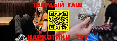 винт Севастополь