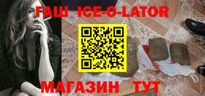 винт Севастополь