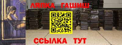 винт Севастополь