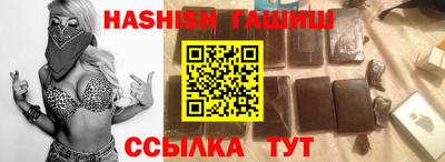 винт Севастополь
