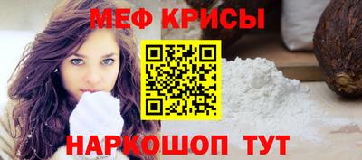 спиды Северобайкальск