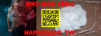 винт Севастополь