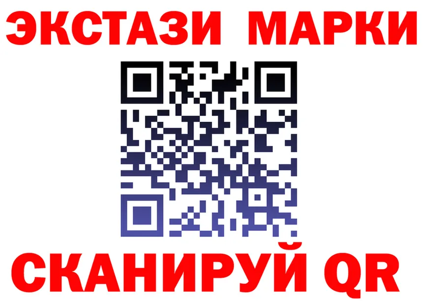ЭКСТАЗИ 250 мг маркетплейс это МЕГА Дальнереченск