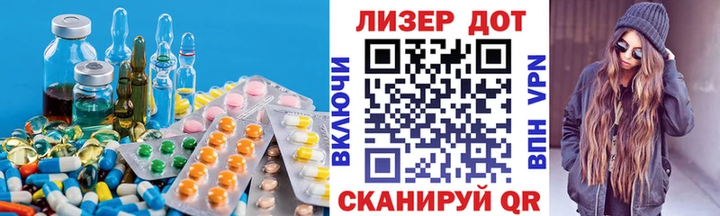 ЛСД экстази кислота  Дальнереченск 