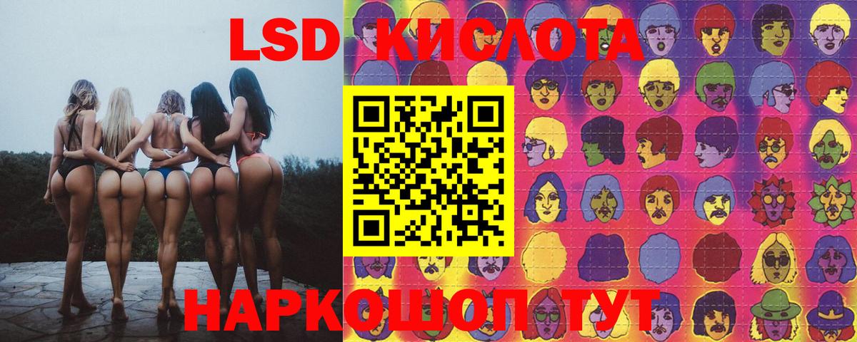 КОКАИН  Вход с VPN  Дальнереченск  Метадон  ГАШ  Мефедрон   COCAIN  Марихуана 