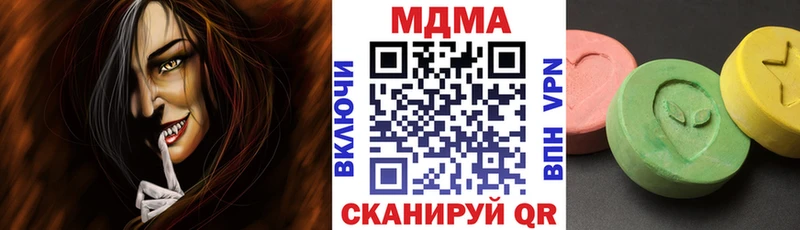 МДМА VHQ  продажа наркотиков  Дальнереченск 
