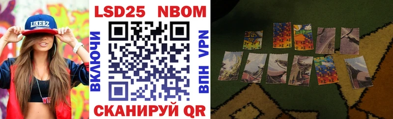 Марки N-bome 1,5мг  Дальнереченск 