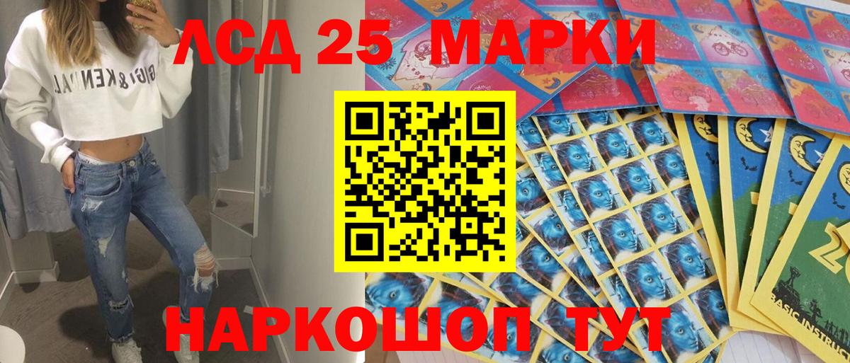 Наркотические марки  Вход с VPN  Марки 25I-NBOMe 1,8мг  Дальнереченск  Марки 25I-NBOMe 1,8мг 
