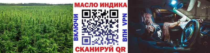 ТГК вейп  дарнет шоп  Дальнереченск 