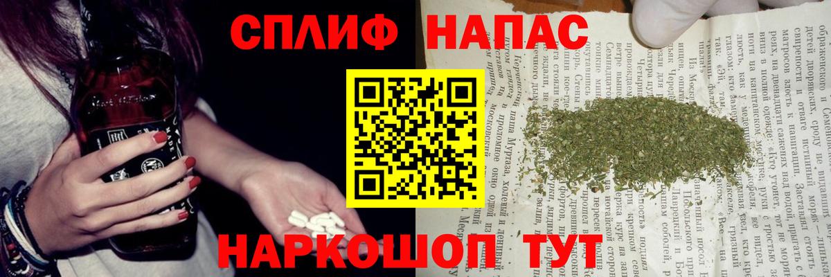 Дальнереченск  Бошки Шишки план  Вход с VPN  Каннабис VHQ  МАРИХУАНА Bruce Banner 